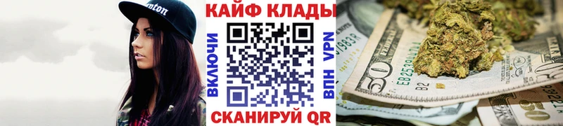 Магазины продажи наркотиков Иваново MEGA   Меф мяу мяу  ГАШИШ  Кокаин 