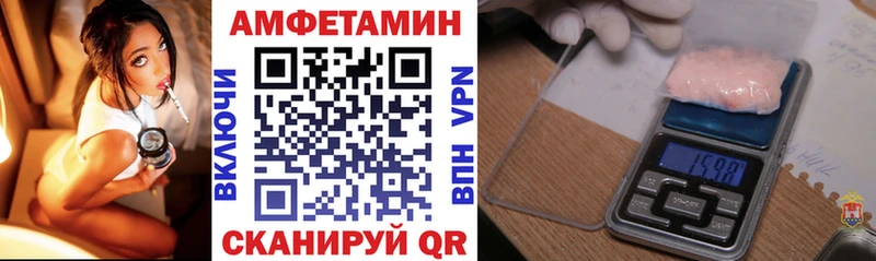 продажа наркотиков  Иваново  Амфетамин 98% 