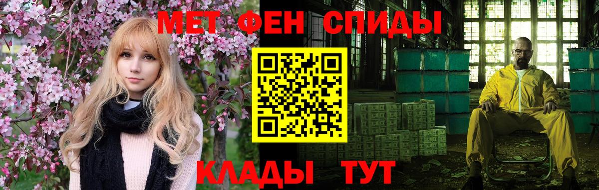 Амфетамин 97%  АМФ  Иваново  Вход с VPN 
