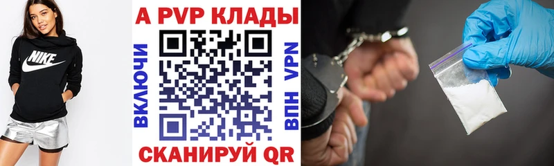ОМГ ОМГ ССЫЛКА Иваново Альфа ПВП СК