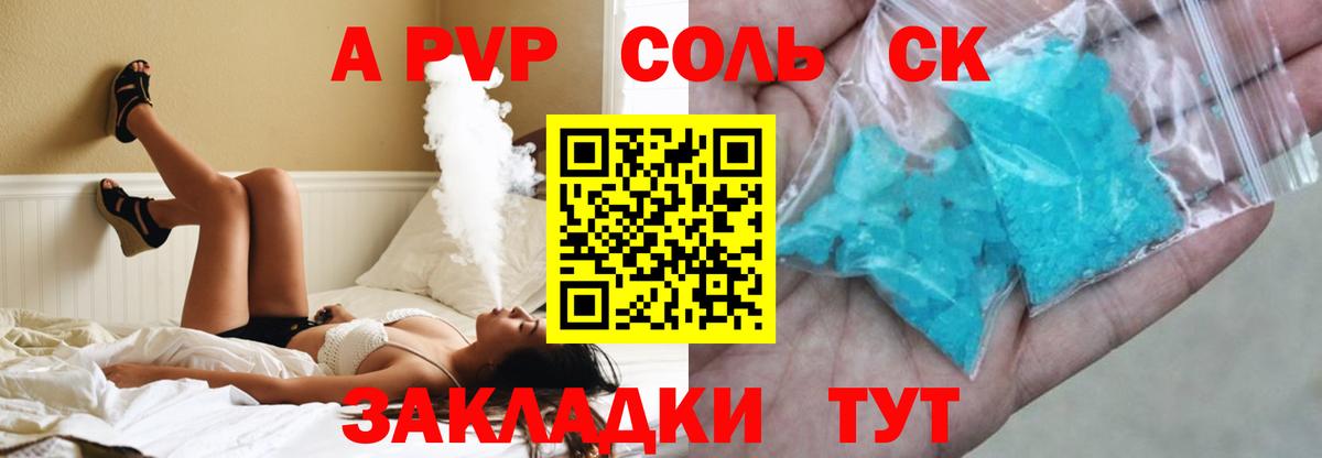 Иваново  Альфа ПВП  Вход с VPN  А ПВП крисы CK  Alfa_PVP СК КРИС 