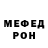Амфетамин Розовый Elandra Bay