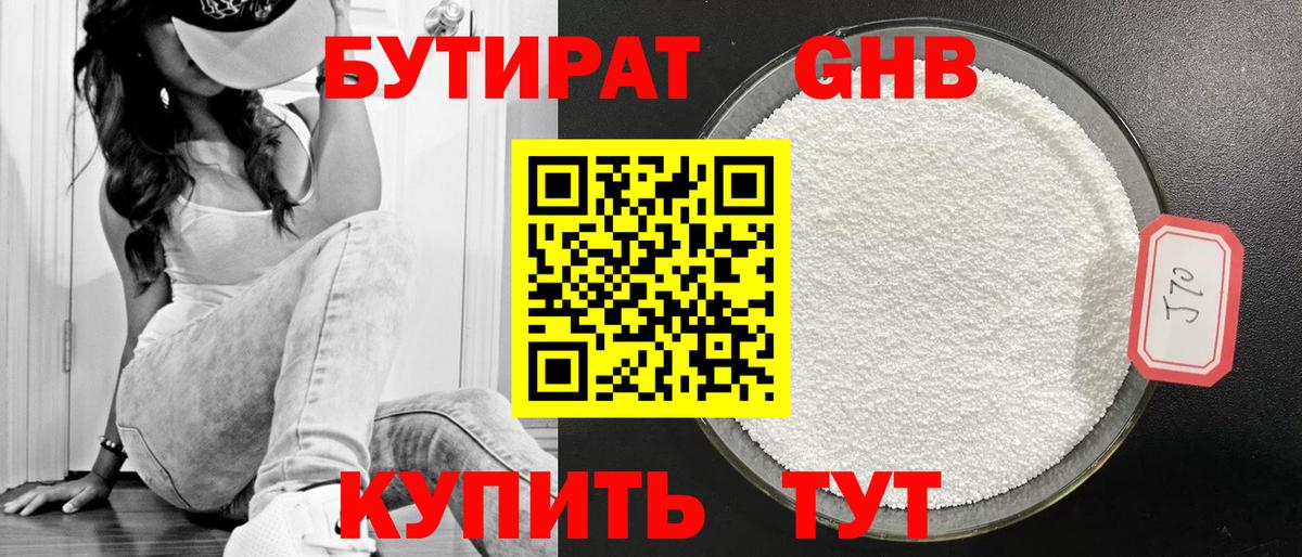 ГАШИШ  Амфетамин кристаллы  МЕФ   COCAIN  Иваново  Вход с VPN  Гашиш 
