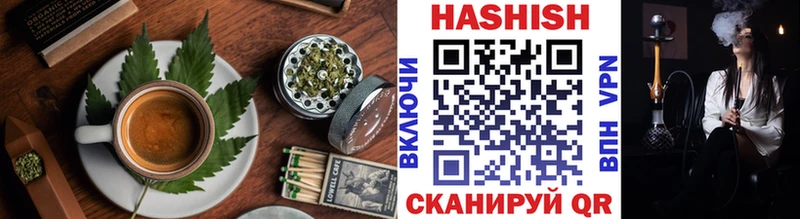 Canna-Cookies марихуана  Иваново 