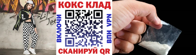 КОКАИН Fish Scale Иваново