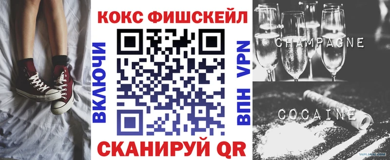 Кокаин 97% Иваново