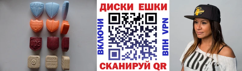 блэк спрут tor  Иваново  Экстази MDMA  наркотики 