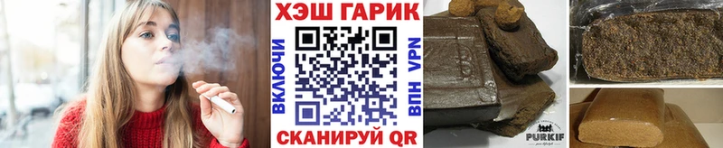 ГАШ Cannabis  Иваново 