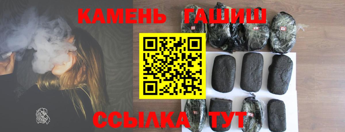 Гашиш Изолятор Иваново