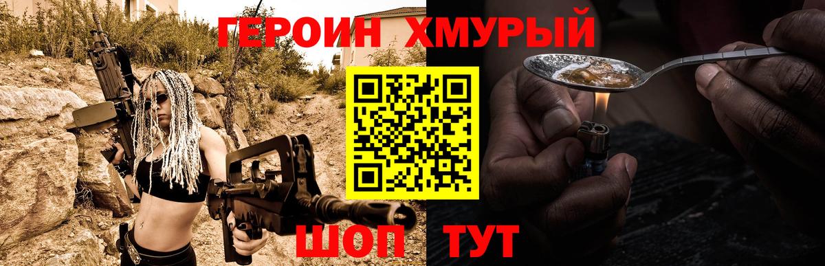 Alpha PVP Иваново