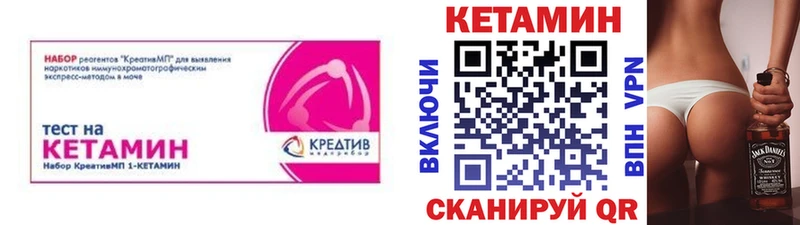 кракен сайт  купить наркотик  Иваново  КЕТАМИН ketamine 