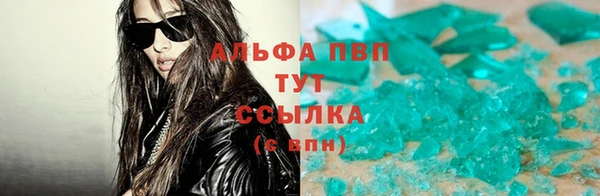 герыч Абдулино