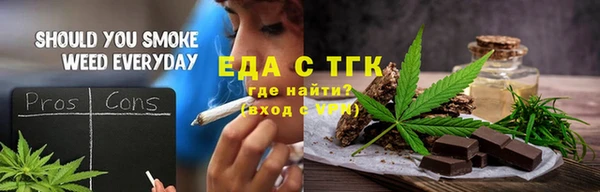 ECSTASY Абаза