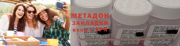 герыч Абдулино
