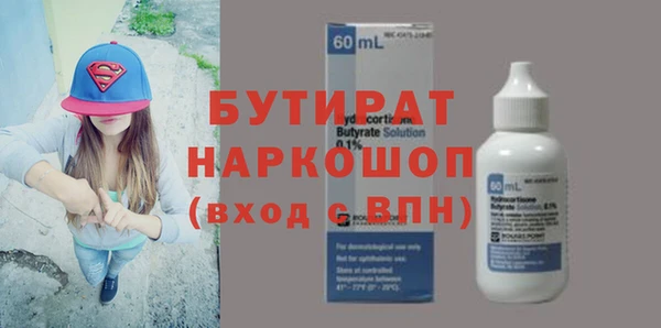 гидропоника Абинск