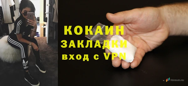 герыч Абдулино