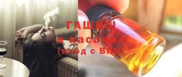 герыч Абдулино