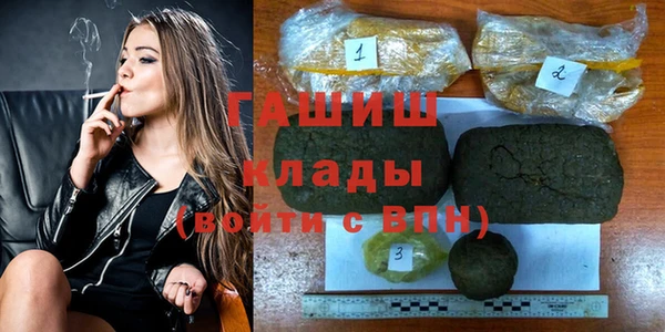 герыч Абдулино
