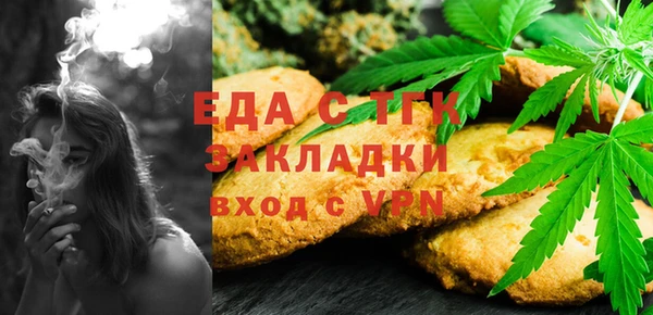 прущие грибы Алзамай