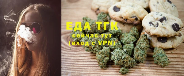 ECSTASY Абаза
