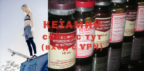 ECSTASY Абаза