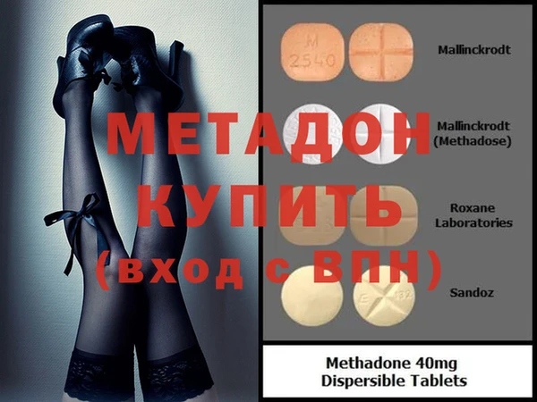 ECSTASY Абаза