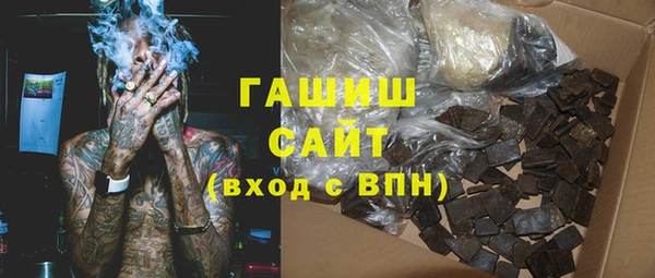 герыч Абдулино