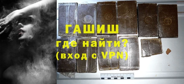 ALPHA PVP Алексеевка