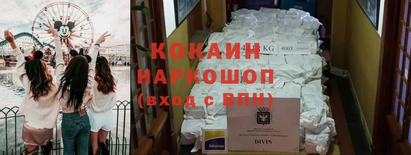 герыч Абдулино