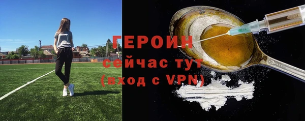 герыч Абдулино