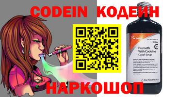 кокаин колумбия Краснознаменск