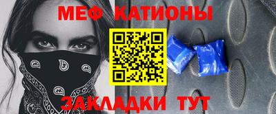 меф VHQ Краснокаменск