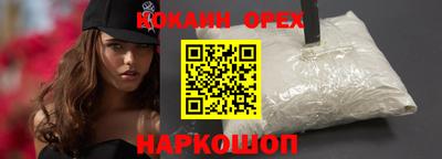 меф VHQ Краснокаменск
