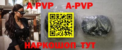 меф VHQ Краснокаменск