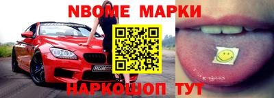 меф VHQ Краснокаменск