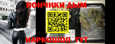 spice Урус-Мартан