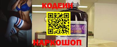 кокаин колумбия Краснознаменск