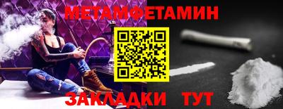меф VHQ Краснокаменск