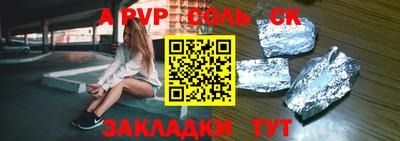 меф VHQ Краснокаменск
