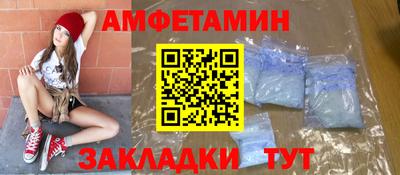 mdma Краснодар
