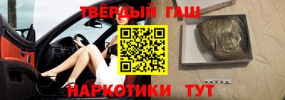 меф VHQ Краснокаменск