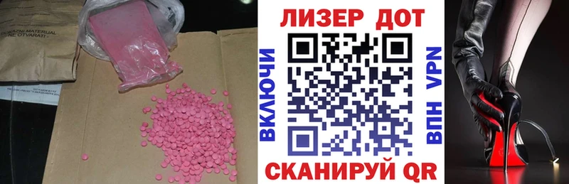 мега зеркало  Иваново  Лсд 25 экстази ecstasy 