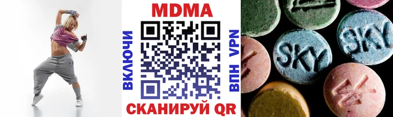 МДМА VHQ  Иваново 