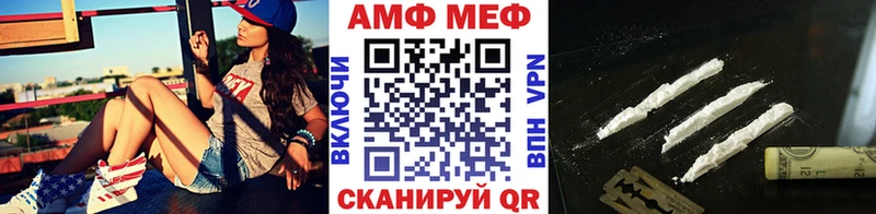 Метамфетамин Декстрометамфетамин 99.9% сайты даркнета клад Иваново купить наркоту