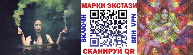 даркнет сайт  Иваново  Марки NBOMe 1500мкг 
