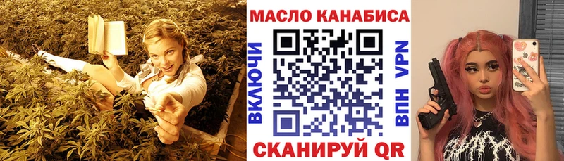 MEGA онион  Иваново  ТГК жижа 
