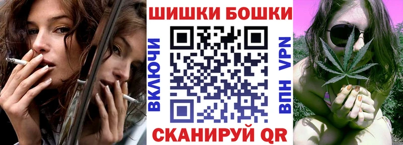 что такое   МЕГА как зайти  Марихуана AK-47  Иваново 