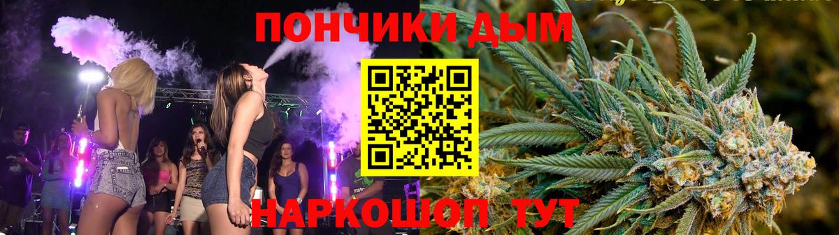 Бошки Шишки THC 21% Иваново